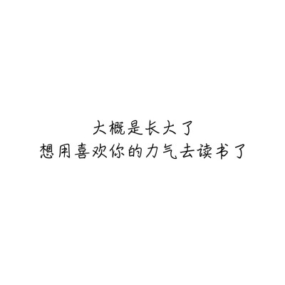 伤感动漫男图片