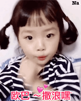表情包女孩子韩国图片