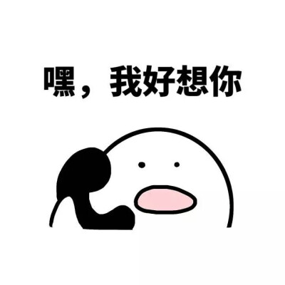 表情包get√