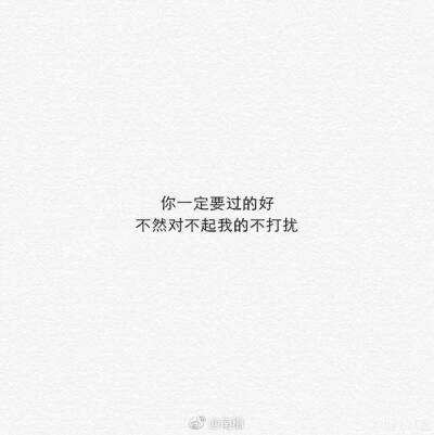 伤感文字图片