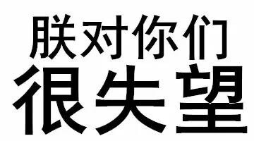 大字版表情图片