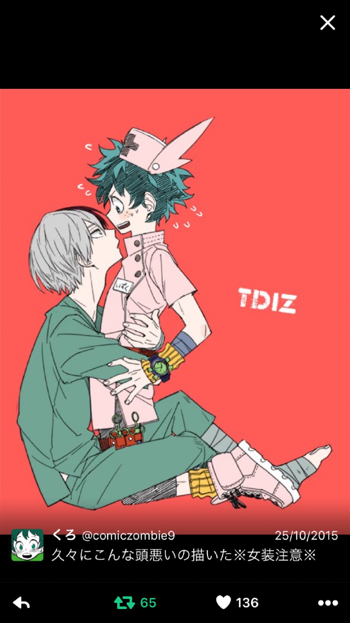 转侵删#图源见图#我的英雄学院 轰出 轰焦冻 绿谷出久