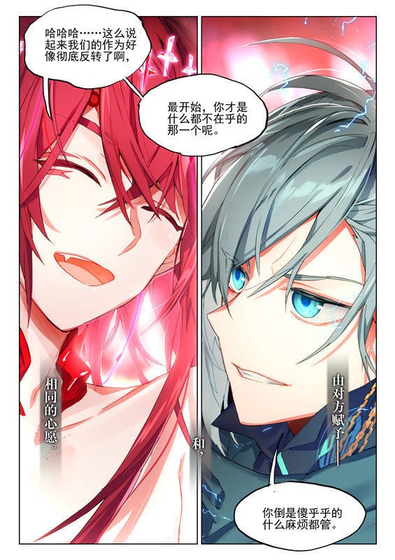 神漫猫箱反转bydrk