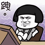 拽- 堆糖,美图壁纸兴趣社区