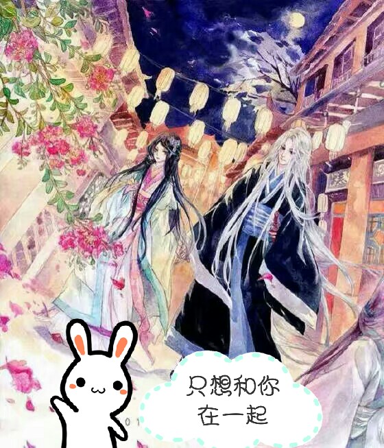 一生一世一双人 堆糖,美图壁纸兴趣社区