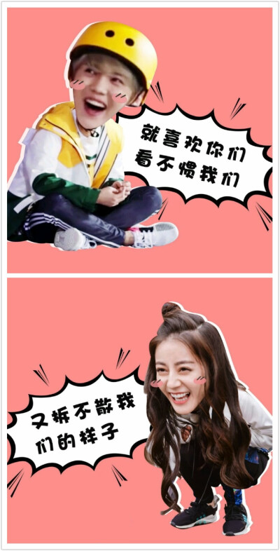 你们开心就好表情包