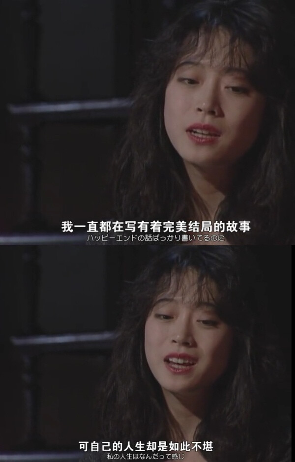 中森明菜古畑任三郎1994