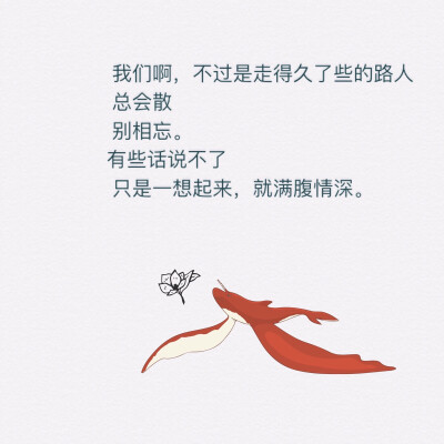 最熟悉的陌生人
