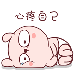 冷兔宝宝