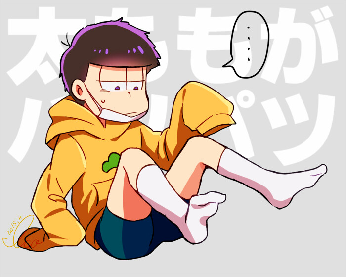 p站搬运无授权侵删致歉 阿松 数字松