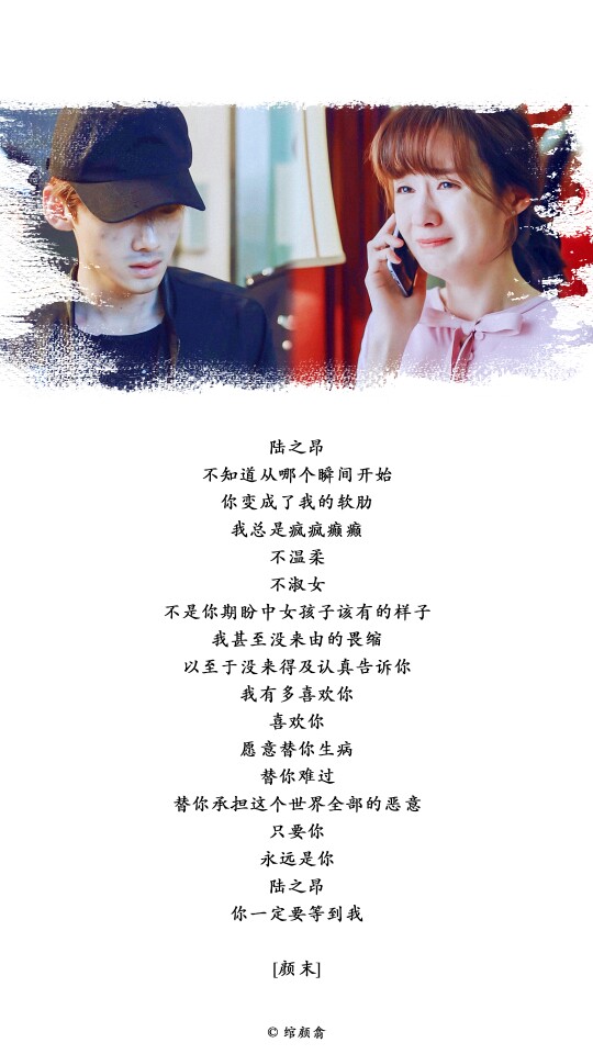 夏至未至 颜值夫妇 修图(cr:绾颜翕)