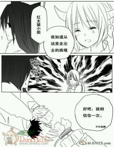 喜羊羊灰太狼表情包