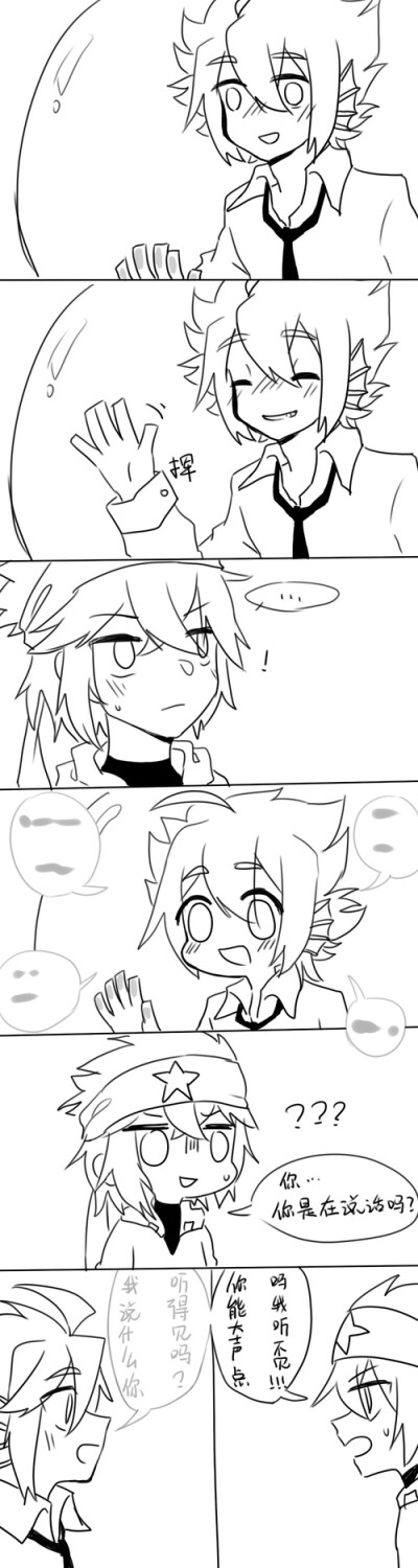 【雷安】邱爹的图,但是想到后面的结局心就一抽一抽的_(:з」∠)