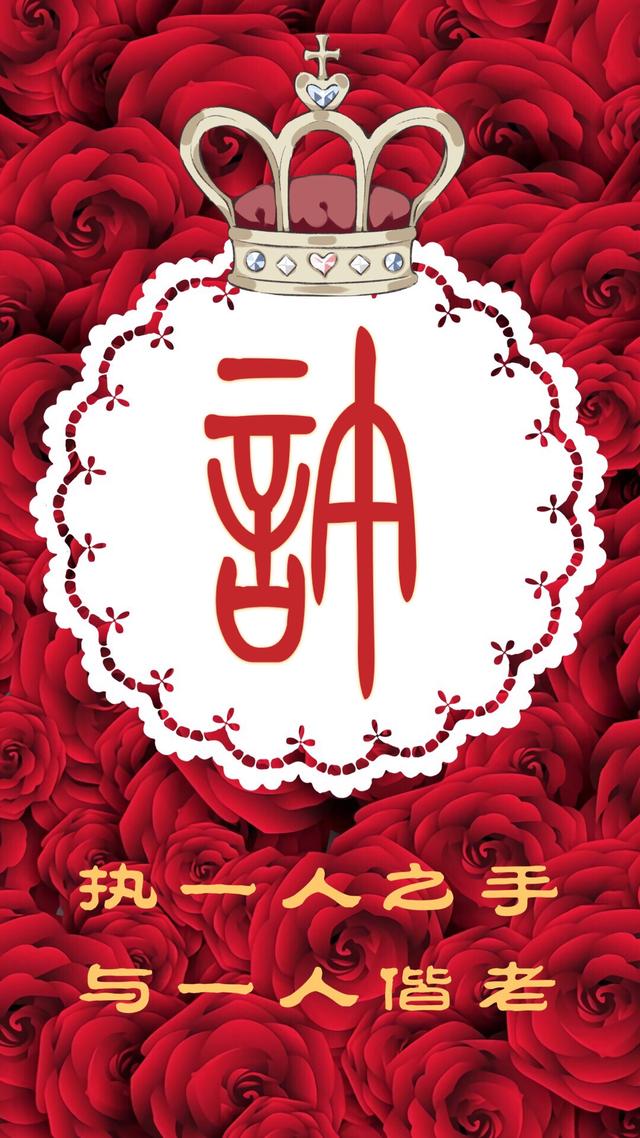 许- 堆糖,美图壁纸兴趣社区