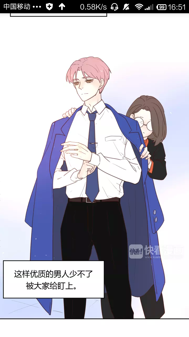 陶子阳