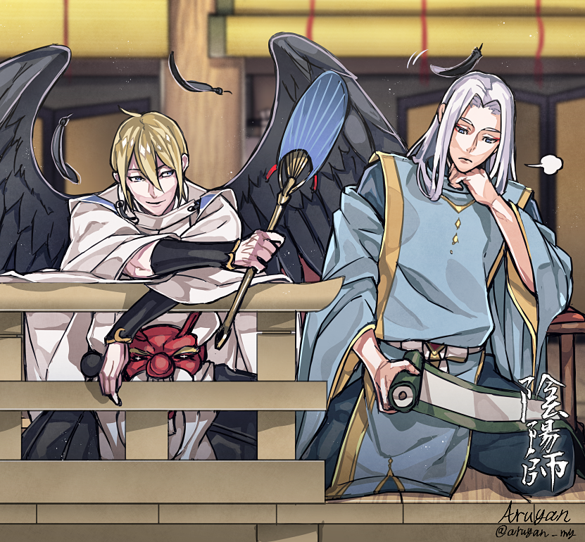 阴阳师 大天狗 晴明