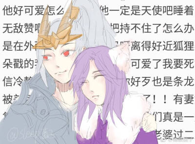 白龙hold不住了会怎么样.信白cp