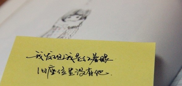 文字图片_带字_jozoma2