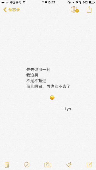 备忘录#心情回不去了