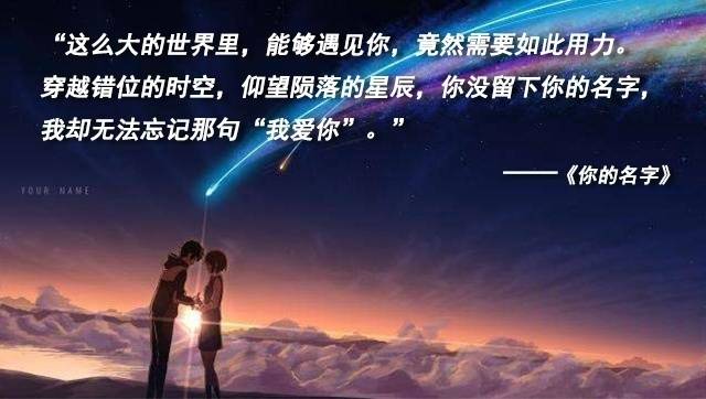 因为一句话,爱上一部电影 67676767 - 堆糖,美图壁纸兴趣社区