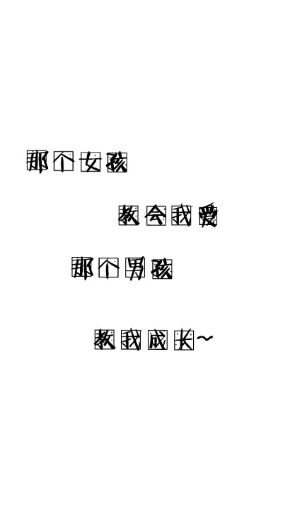 最近喜欢夏至未至,一直不停的追剧!