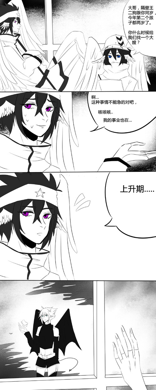 雷安作者流珠