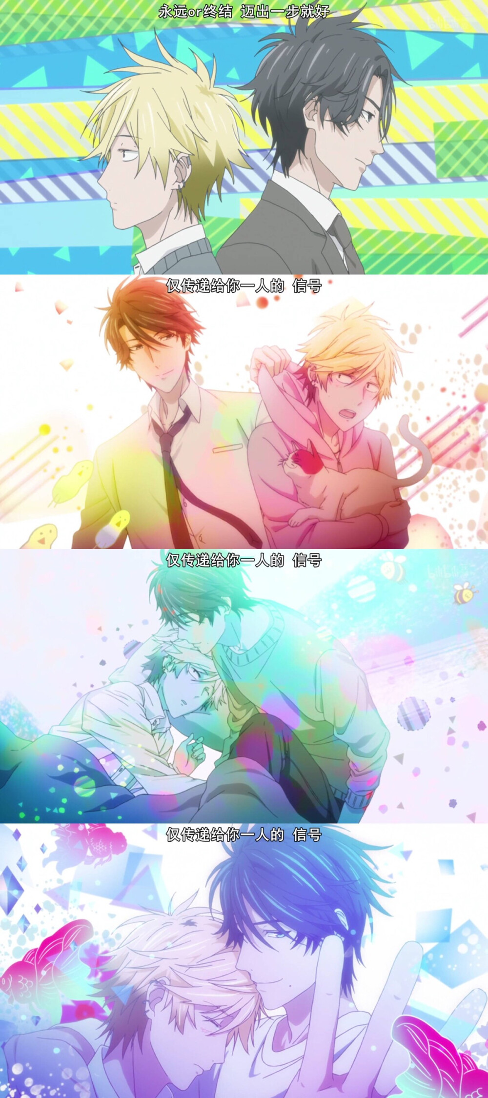 独占我的英雄支仓健介康介势多川