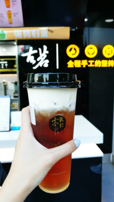芝士乌龙