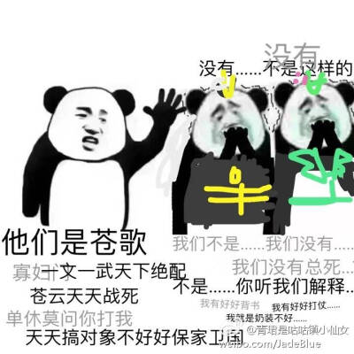 剑网三沙雕表情包