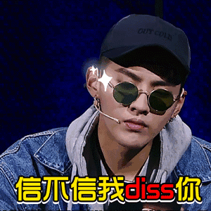 吴亦凡表情包
