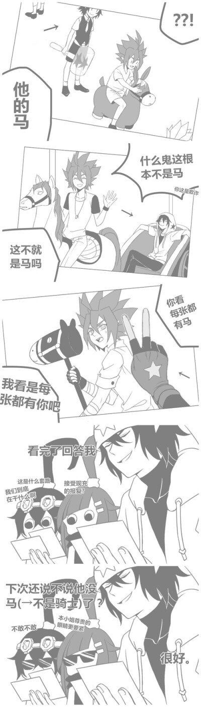 实力非凡