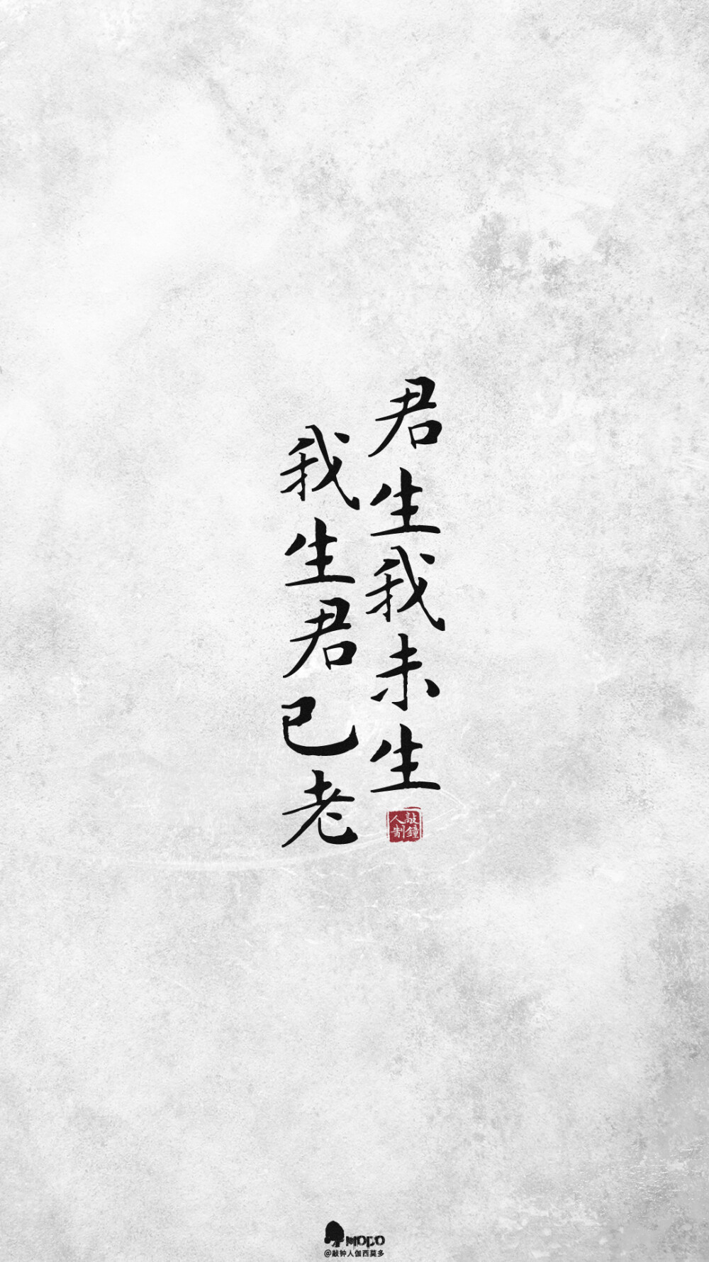 文字,壁纸,句子,字,文字控,手机壁纸,iphone壁纸「文字壁纸」更多欢迎