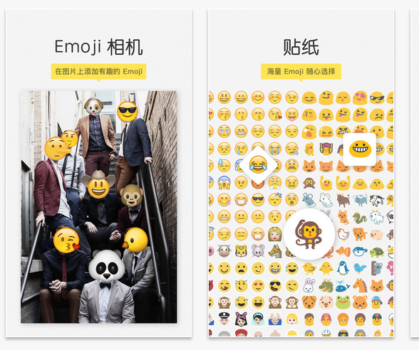 相机emoji表情复制图片