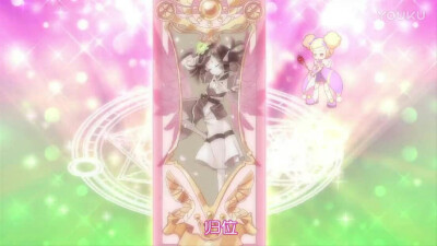 收服.雪莲花精灵王.吉祥