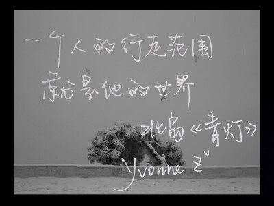 多去看看外面的世界.毕竟上海太热了.