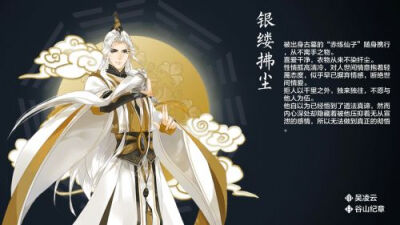 梦间集