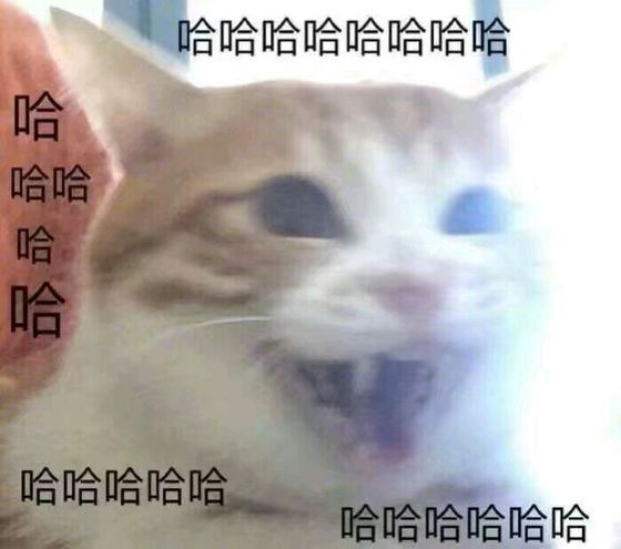 神也会眼红-表情包