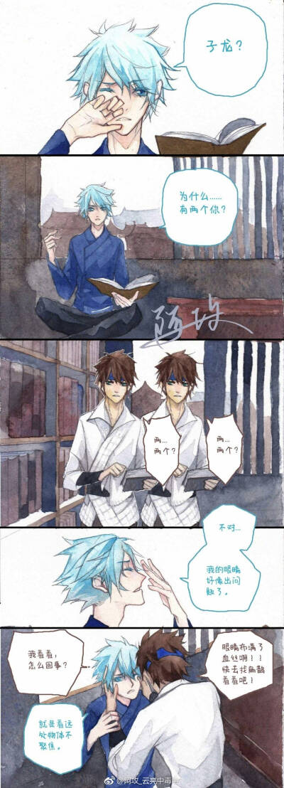 云亮王者