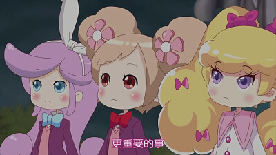 小花仙第三季 千韩和夏安安,伊瞳 自截