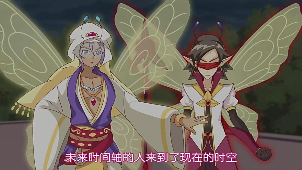 小花仙第三季 塔巴斯和西蒙 自截