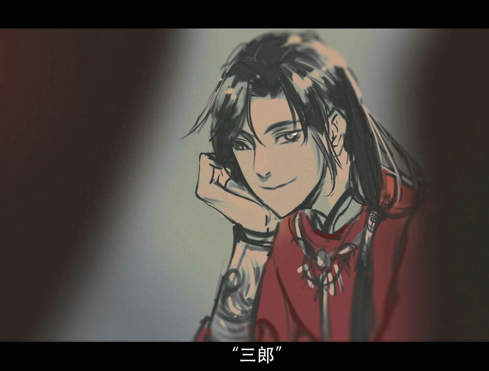三郎