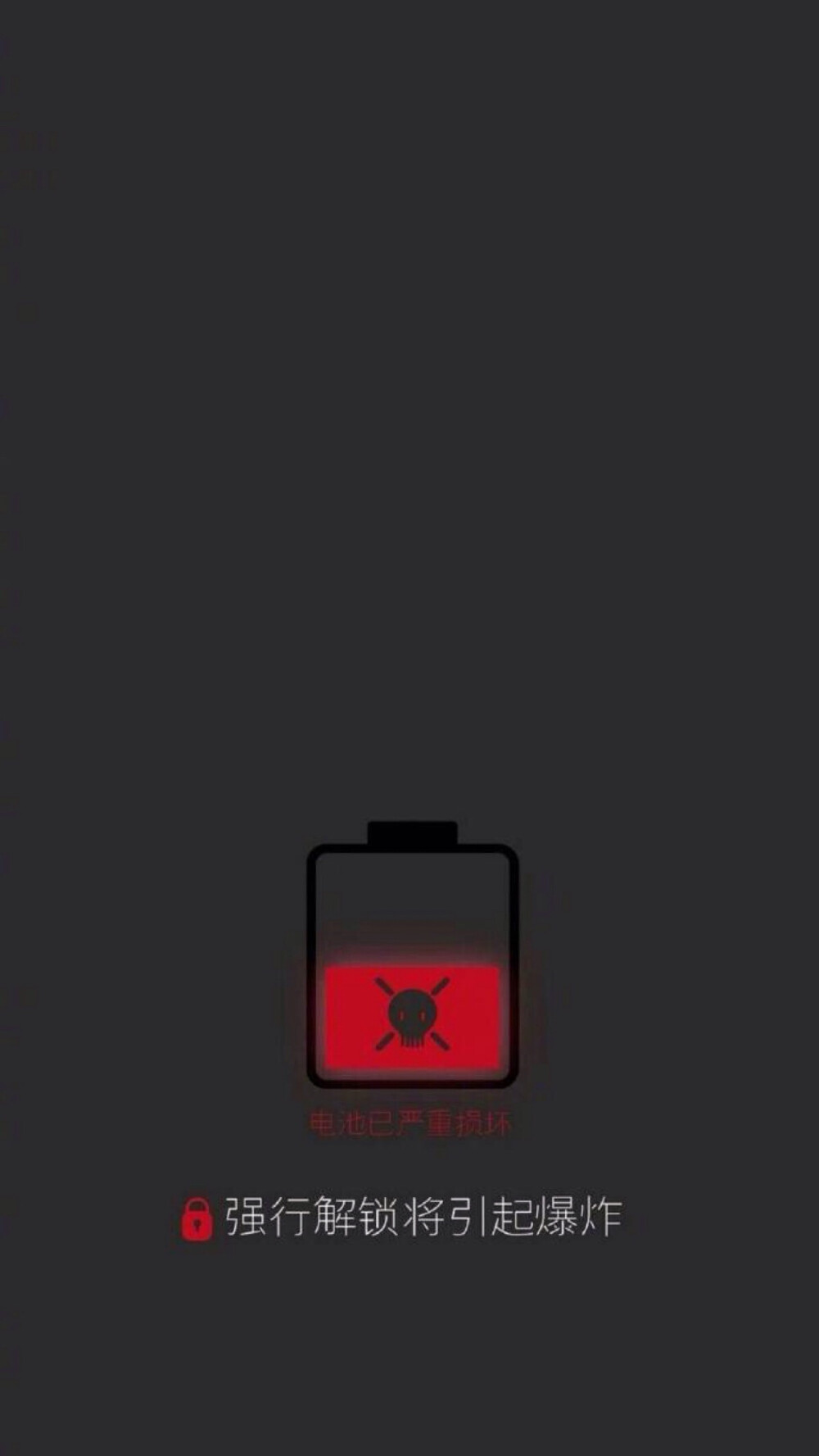 电量.@—啊咻 - 堆糖,美图壁纸兴趣社区