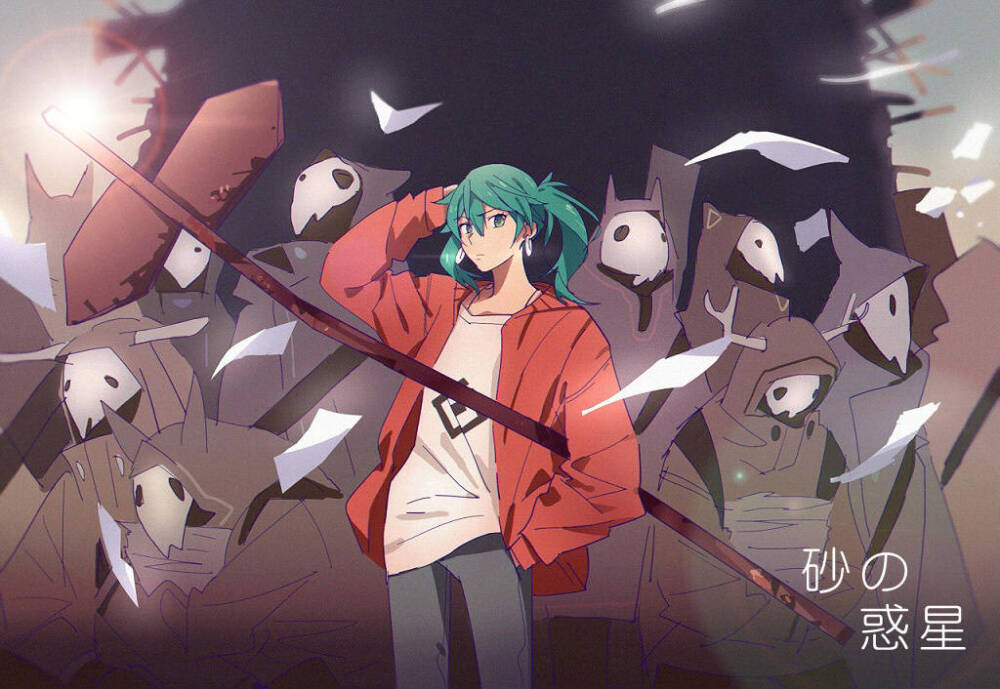 初音未来『砂之行星』砂の惑星