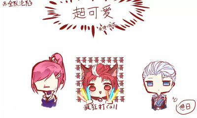 变小的百里守约2