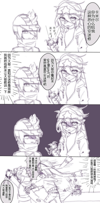 凹凸世界