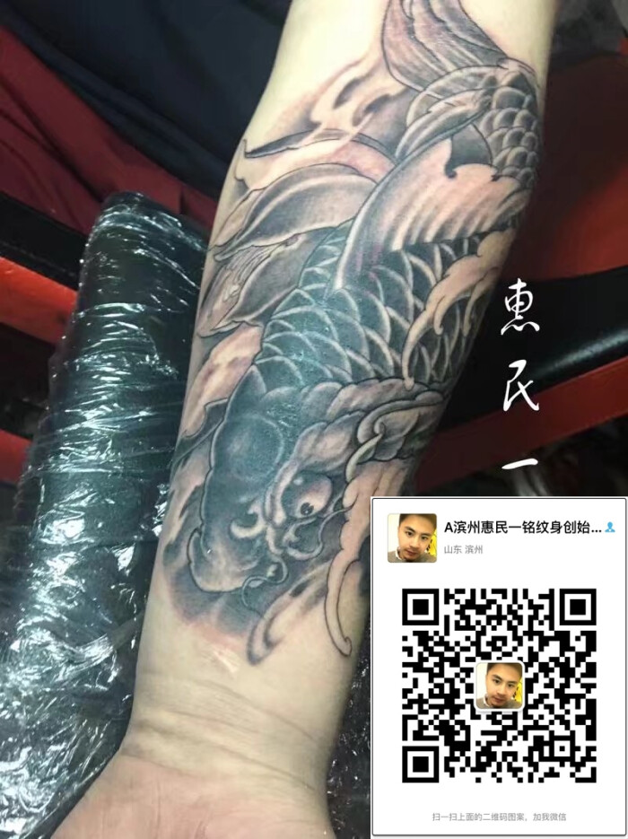 小臂纹身,小臂鲤鱼纹身,一铭纹身作品