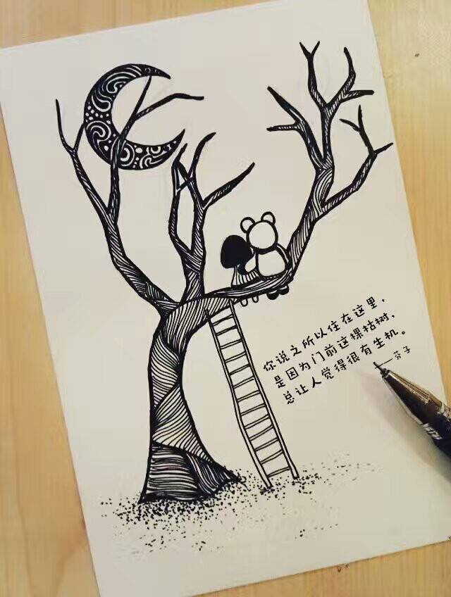 原创插画#黑白线条画#装饰画 你说之所以住在这里,是因为门前的枯树