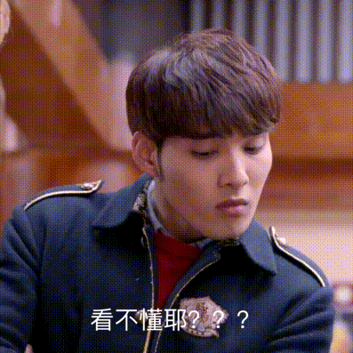 黄伟晋spexial表情丰富的主唱大人图源来自网络