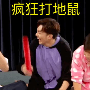 黄伟晋spexial表情丰富的主唱大人图源来自网络