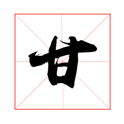 文字,ps ,qq背景,百家姓,姓氏,空间背景,创意,百家姓